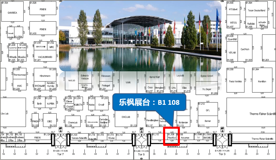 乐枫转战欧洲——德国慕尼黑国际分析生化展（Analytica 2018）
